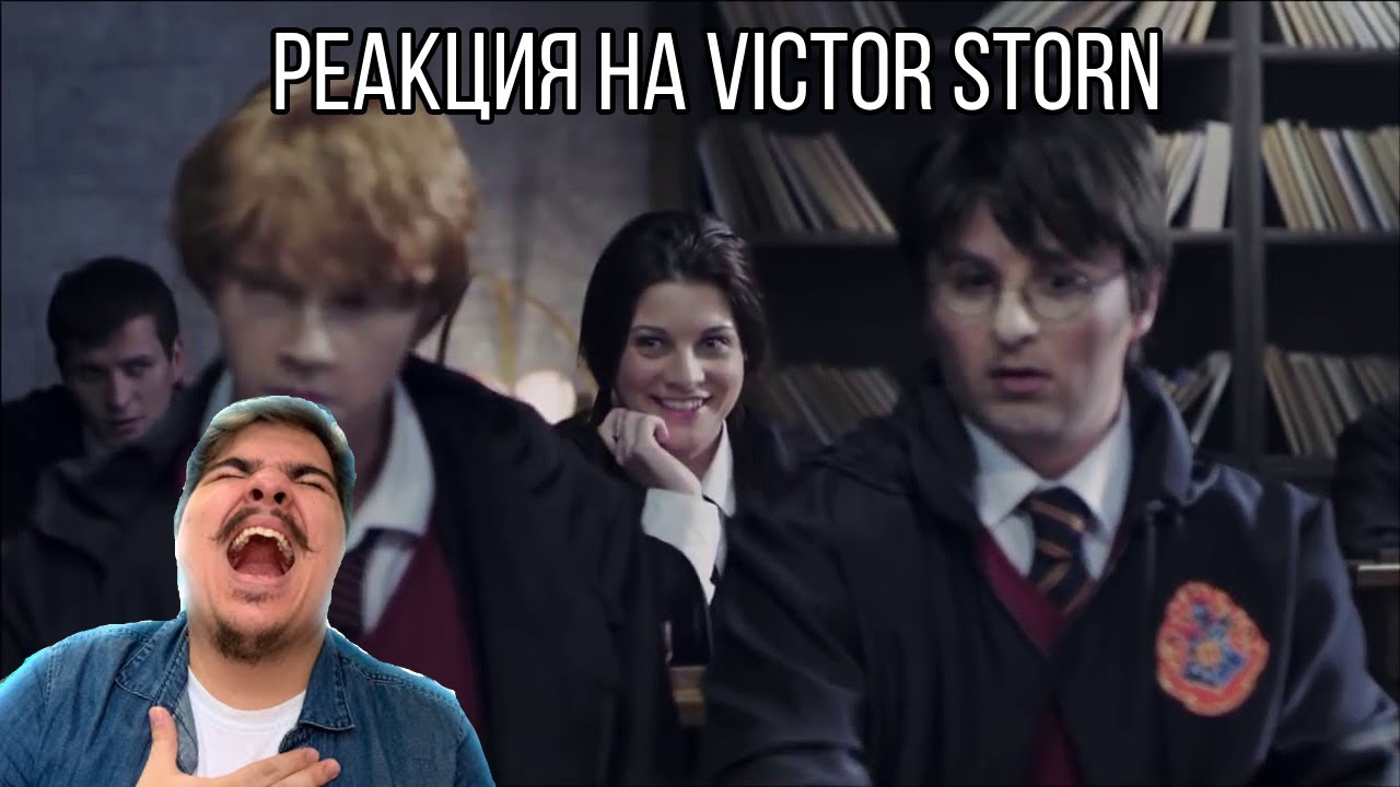 FORDMAC смотрит Victor Storn: Супергерои. Гарри Поттер. Все эпизоды. Пародия. Юмор