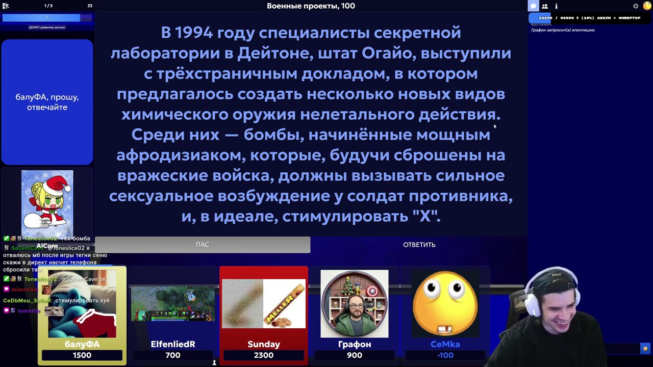 Своя Игра - Два пыльных пака от зрителя #1
