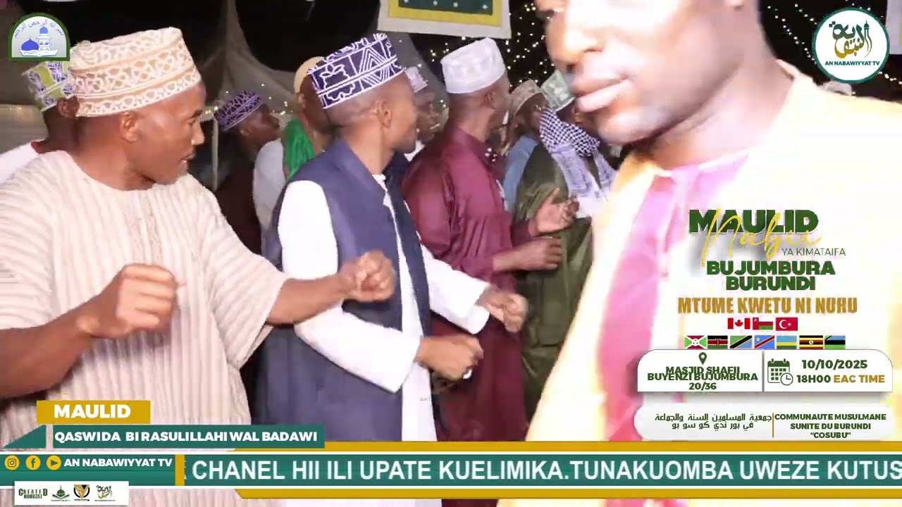 QASWIDA BIRASULILLAH WALBADAWIY  KATIKA MAULIDI YA KIMATAIFA BURUNDI 