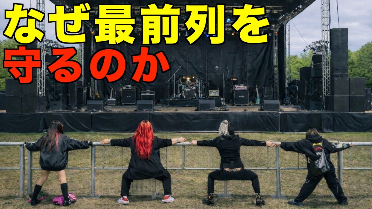 最前管理って何！？何が目的！？