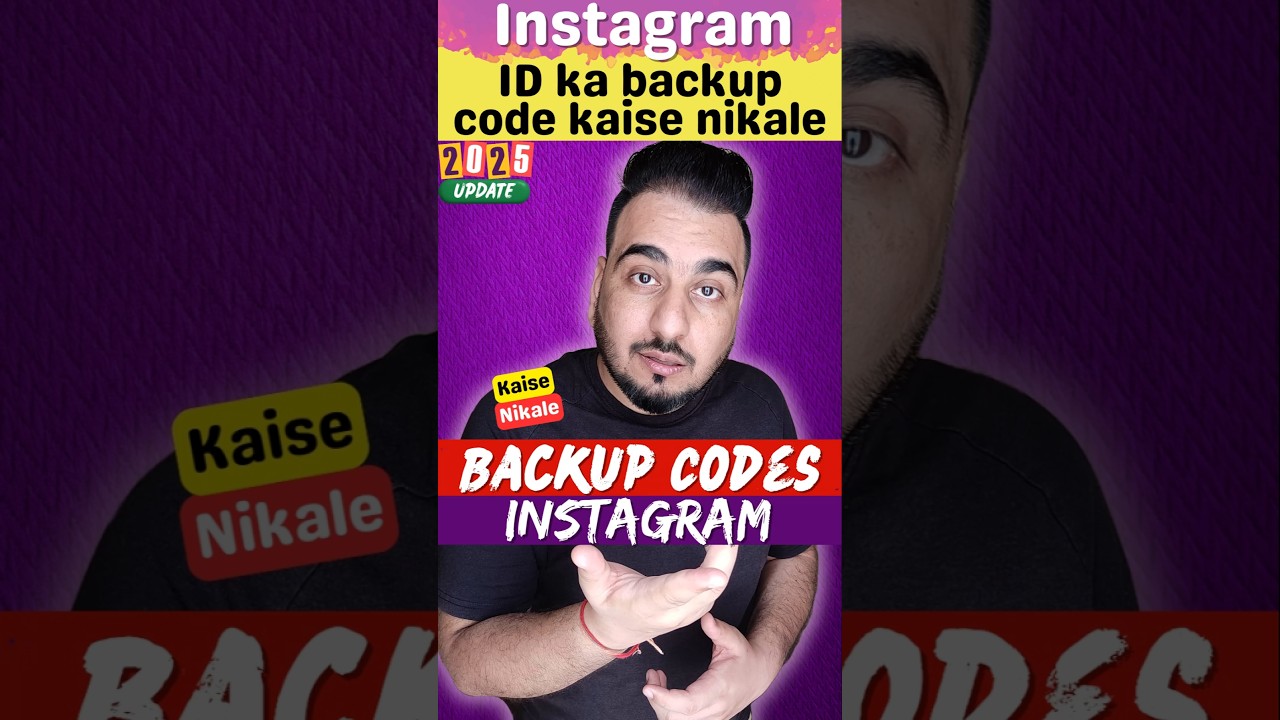 Backup codes kaise nikale #instagram #backup #codes #howto #check