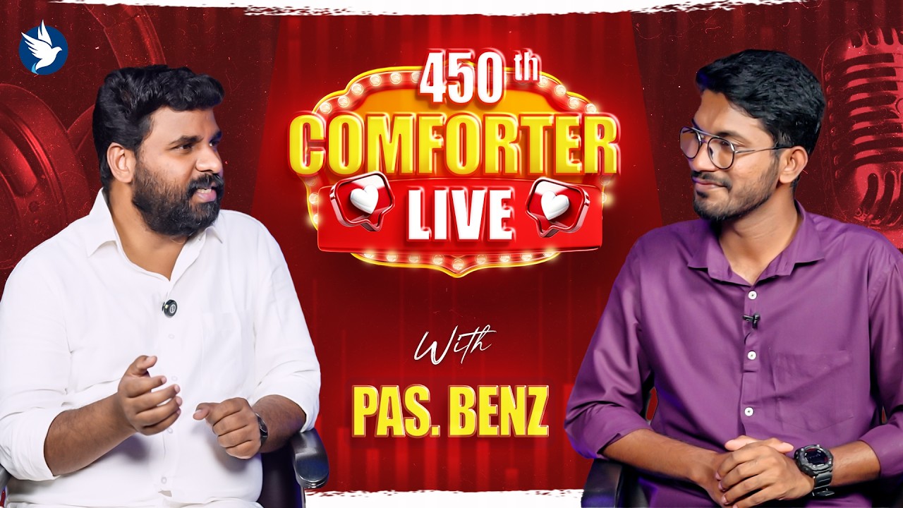 🔴🅻🅸🆅🅴 450TH SPECIAL COMFORTER LIVE | PAS BENZ LIVE PODCAST | 13 MAR 2026 @CometoComfort
