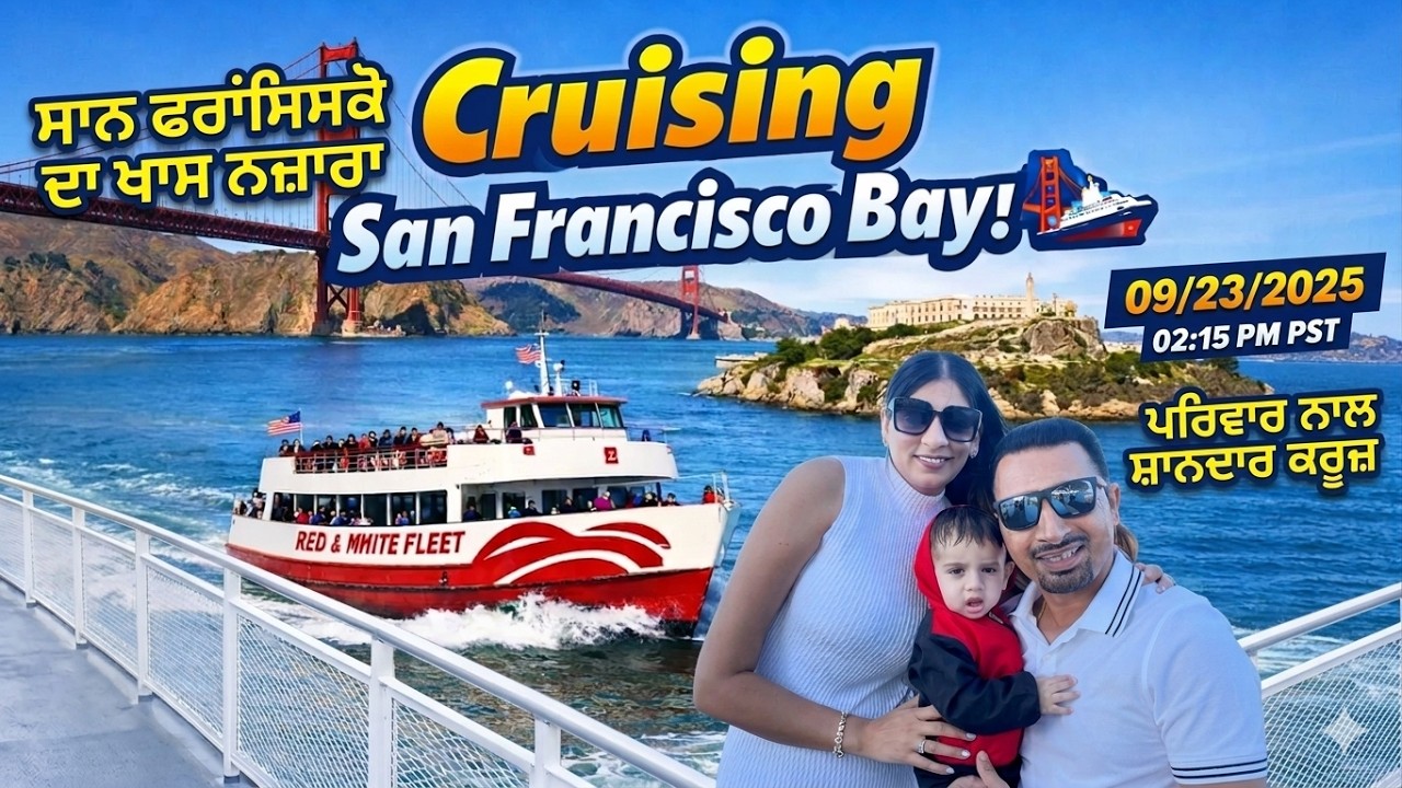 Waris’ First Cruise in San Francisco Bay 🚢🌊🇺🇸 | Red and White Fleet Experience 09/23/2025