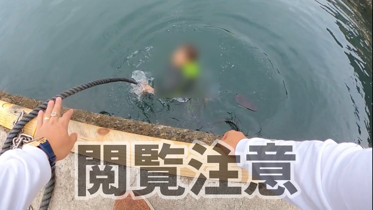 【閲覧注意】少年が落水⚠️釣り場でライフジャケットなしの少年を救助する貴重映像