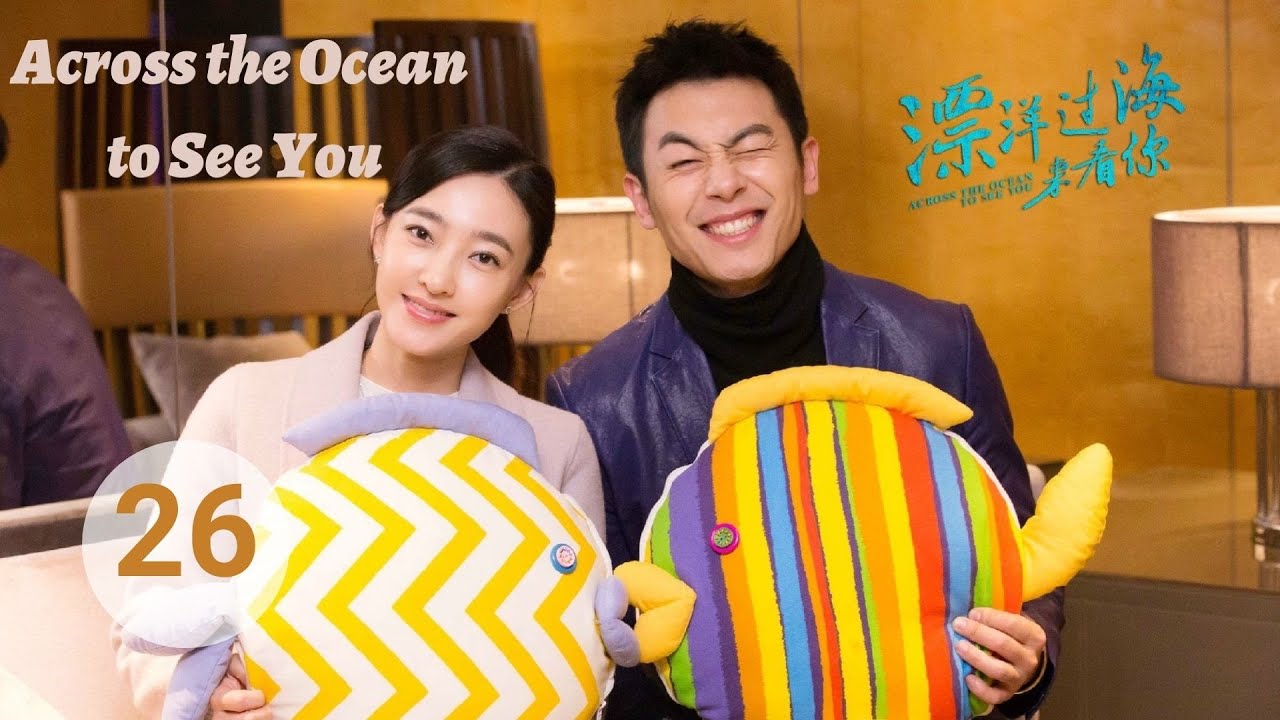 【ENG SUB】Across the Ocean to See You EP26 | Zhu Ya Wen, Wang Li Kun | Love After Pregnancy With Boss