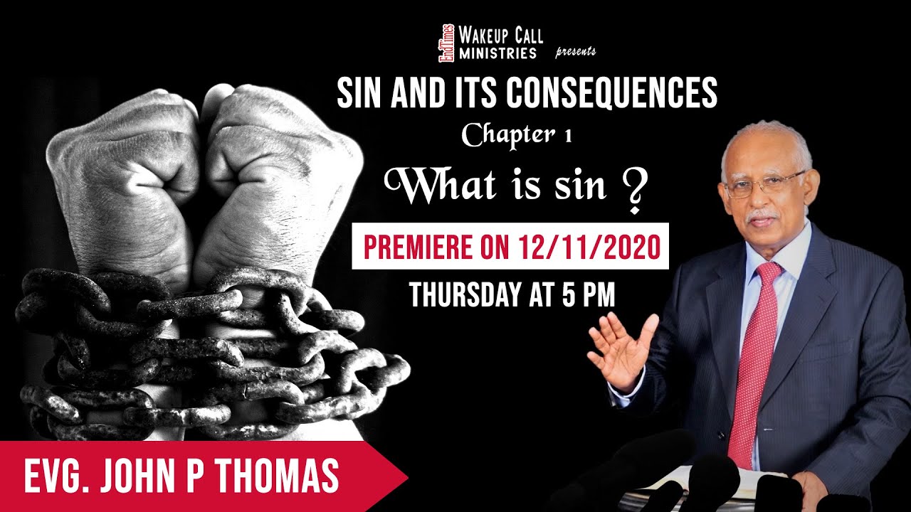 Chapter 1 - What Is Sin ? | Sin and its Consequences - പാപവു അതിൻ്റെ പരിണിതഫലവും