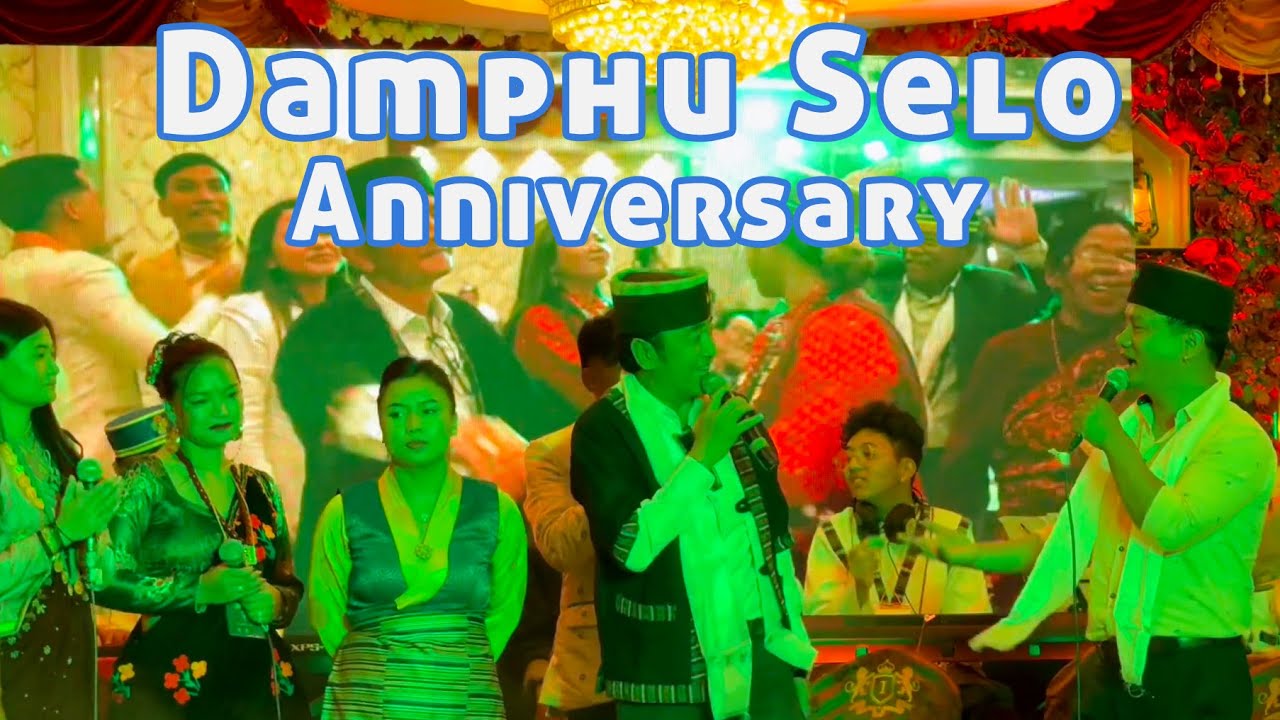 Damphu Selo Anniversary Celebration  #damphuselo #folksong #song