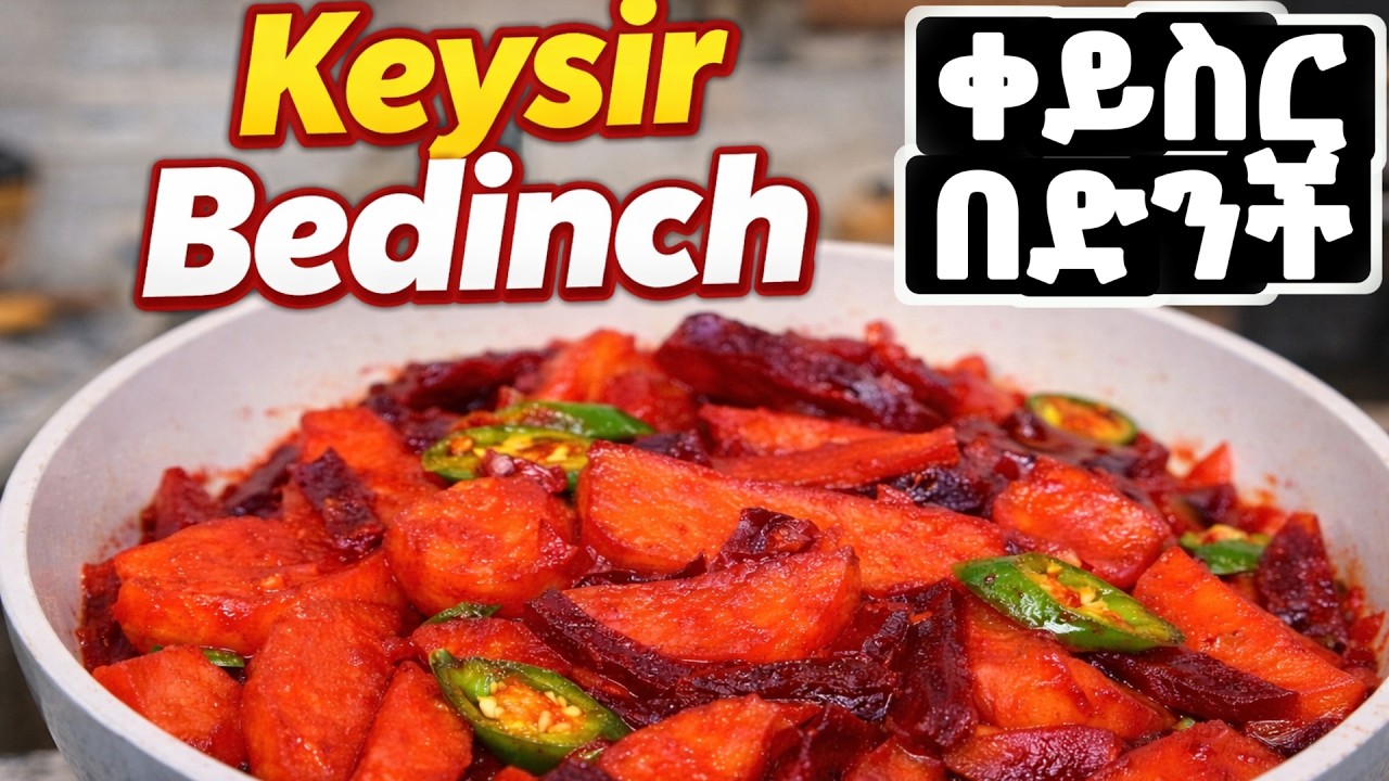 Ethiopian food: ቀይስር በድንች አሰራር / How to Make Beetroot and Potato / Keysir Bedinch Aserar
