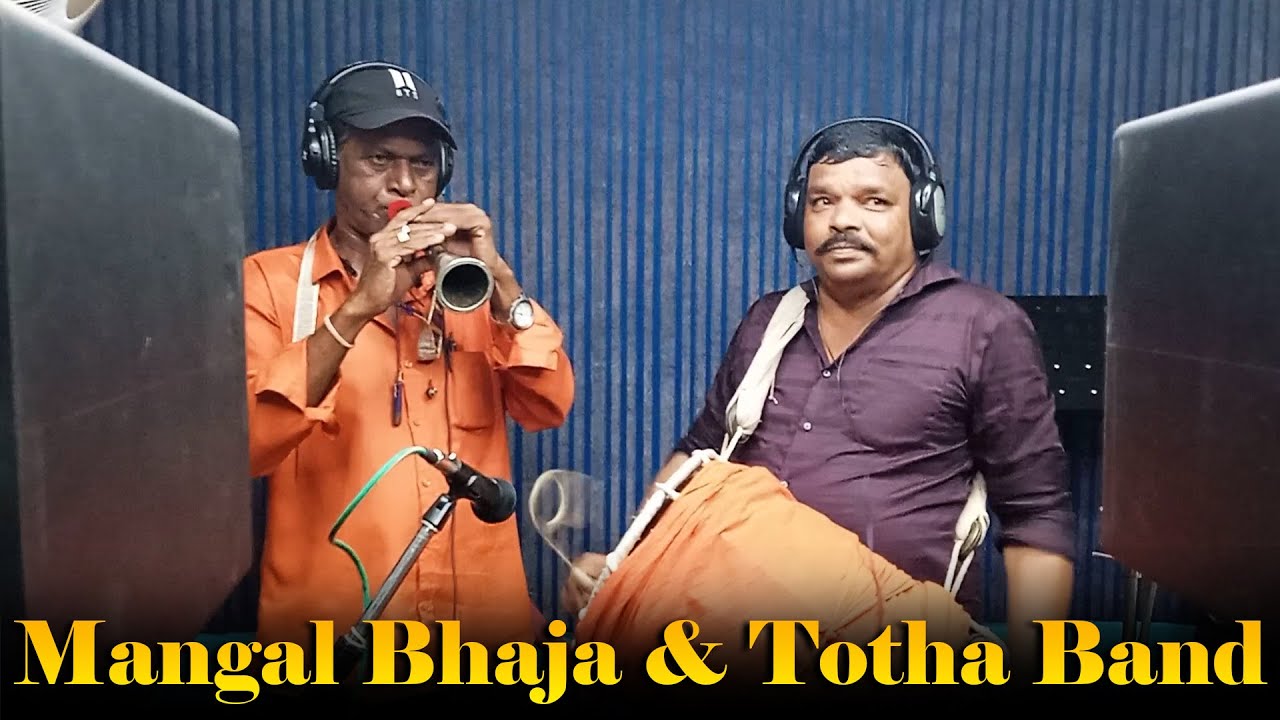 Mangal Bhaja & Totha Band | #BonaluSongs #PothurajuSongs #FolkSong #VDigitalDjSongs