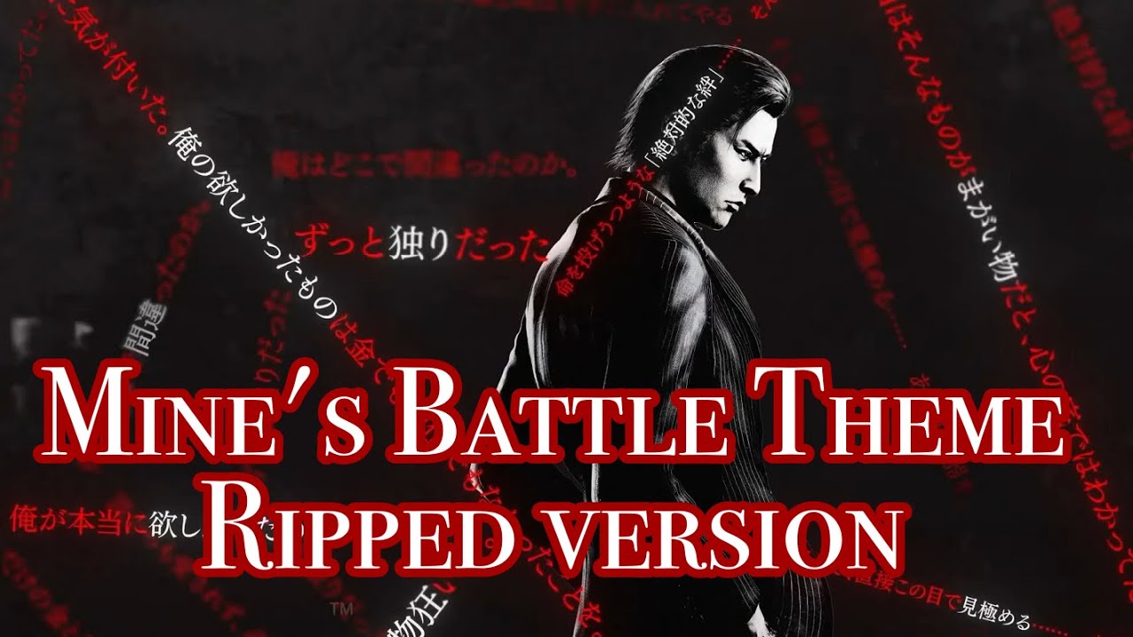 Yakuza Kiwami 3 & Dark Ties Unreleased OST (Full Ripped Mines Battle Theme)