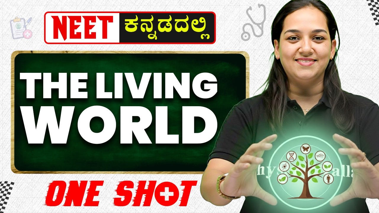 The Living World in One Shot | NEET | Biology | 1st PUC in Kannada | Full Chapter Revision 🔥