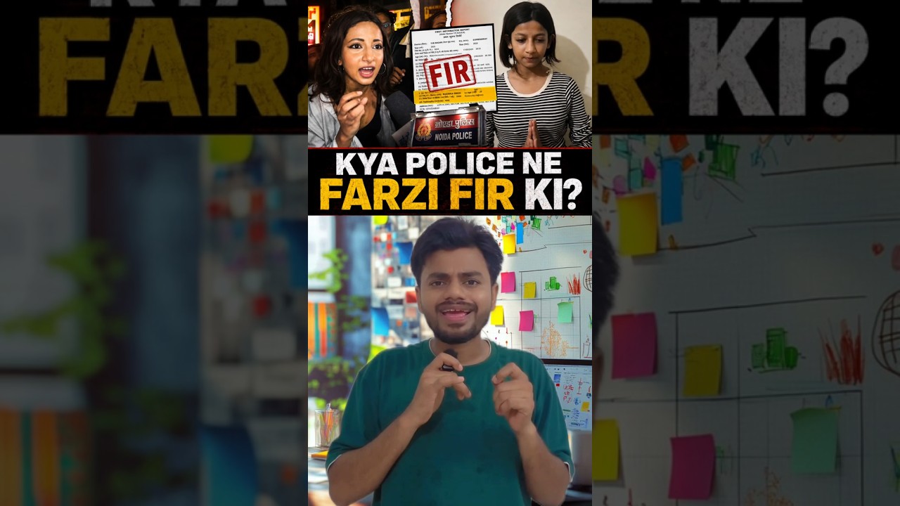 UP Police FIR Controversy: Ruchika Rajput Case Explained #shorts #cjpprotest #jantarmantarprotest
