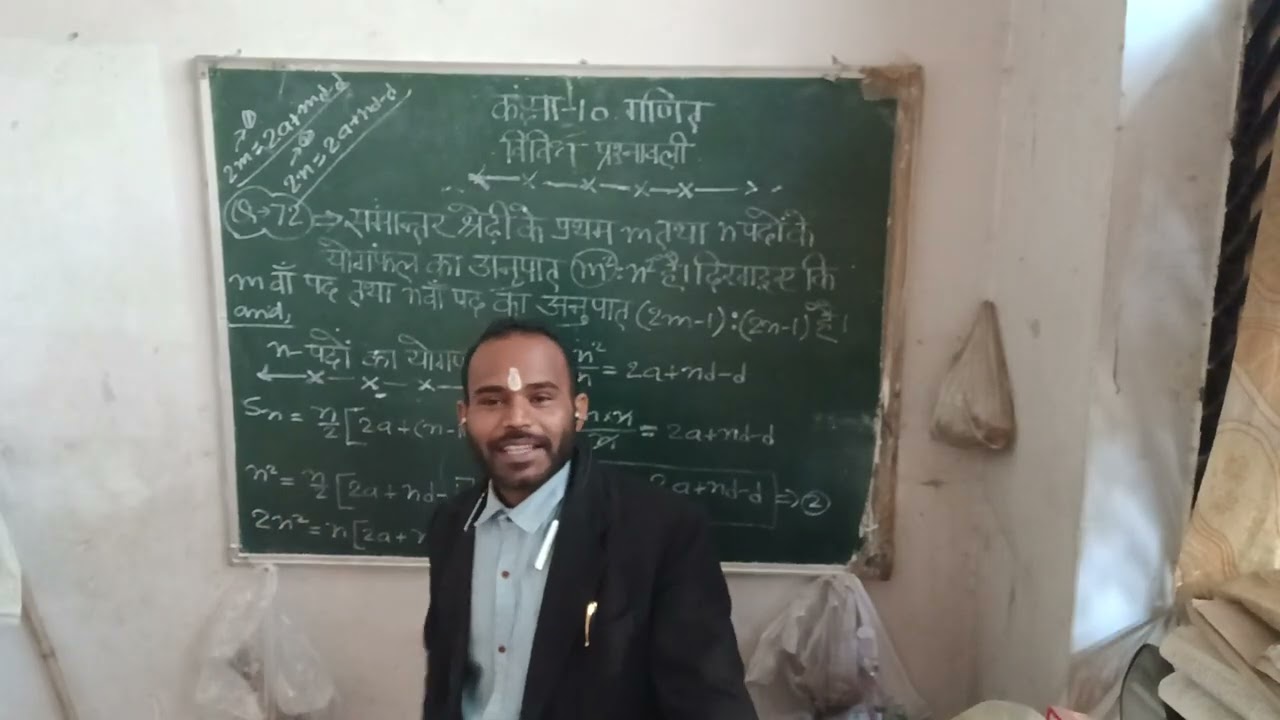 Class 10th maths chapter 1to5 question no 72 विविध प्रश्नावली 
