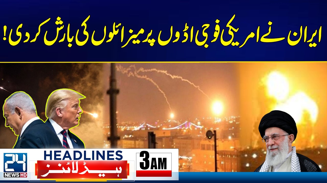 Iran Launches Massive Missile Strike on US Military Bases! - 3am News Headlines - 24 News HD
