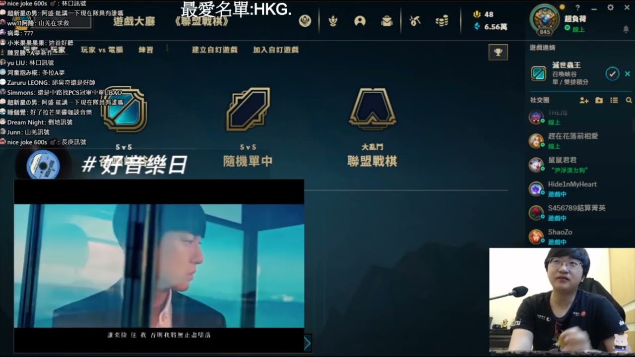 【 阿盛Clip】阿盛看林口求救訊號