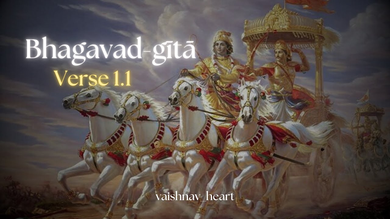 Bhagavad-gītā 1.1 by Srila Prabhupada