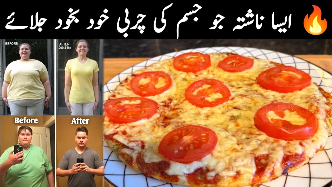 Make this Breakfast Recipe and stay Energetic slim smart | Lose Weight Fast Naturally
