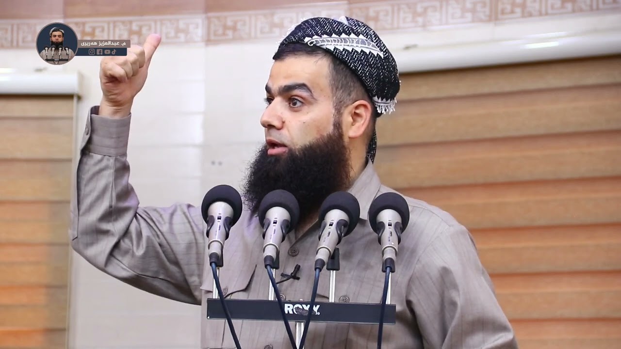 وتاری هەینی: صدقه و زەکات.
