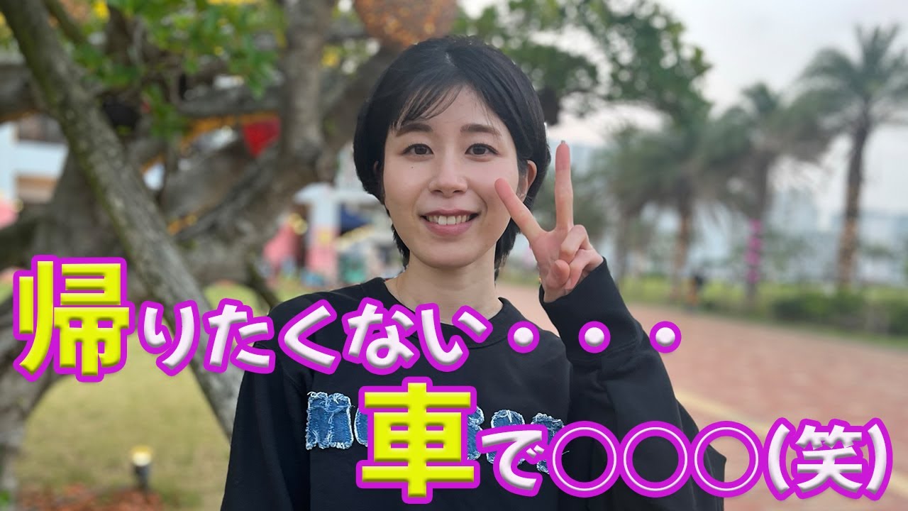 帰りたくなくて○○で・・・ ショートの似合う笑顔の素敵なかわいいお姉さんに街頭インタビュー