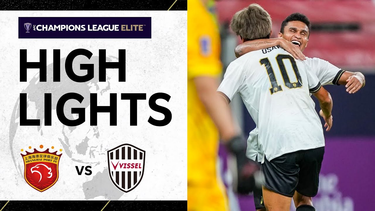 【ACL Elite ハイライト】上海海港vs.ヴィッセル神戸｜AFC Champions League Elite 2025/26［League Stage MD1］