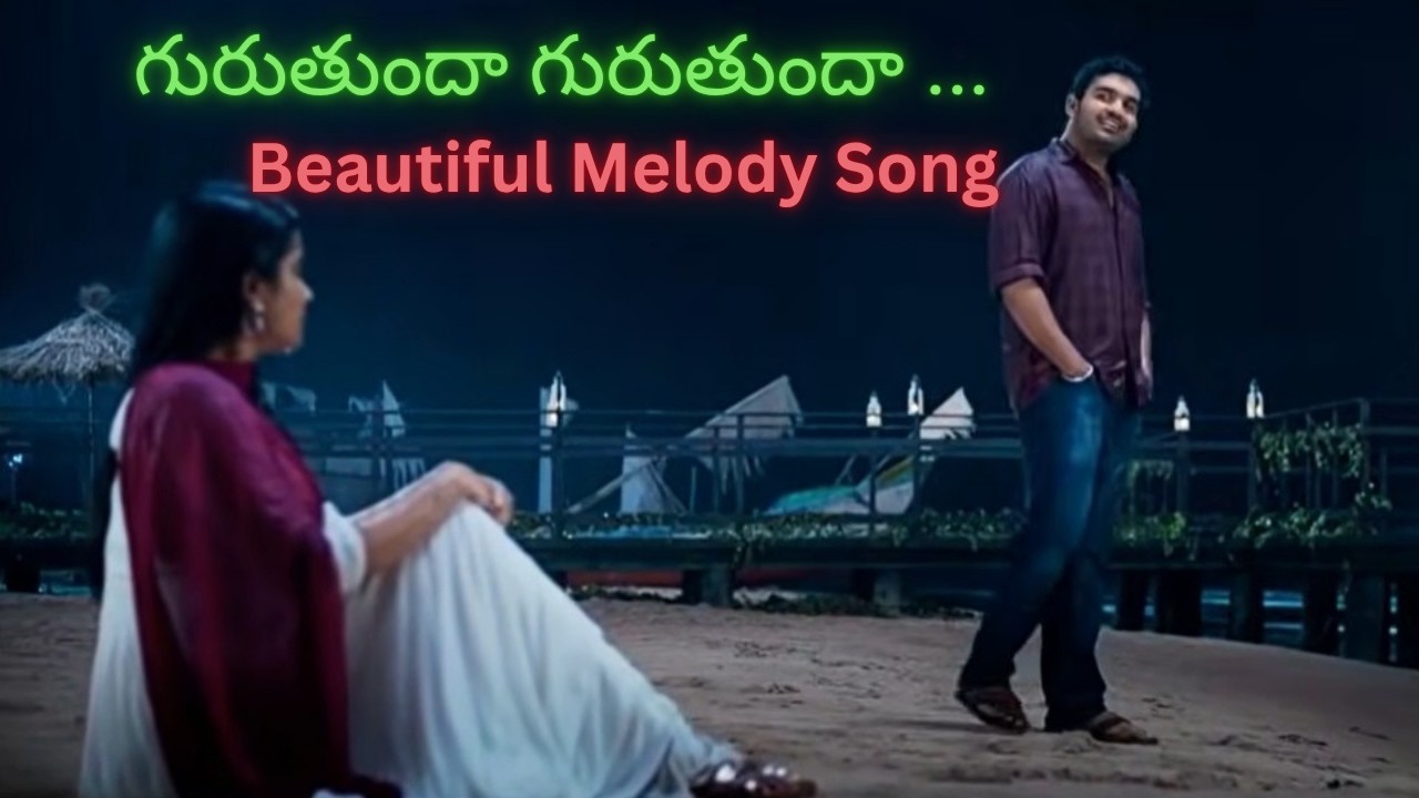 Chennai Love Story song 🥰| గురుతుందా గురుతుందా Full Song 🥰