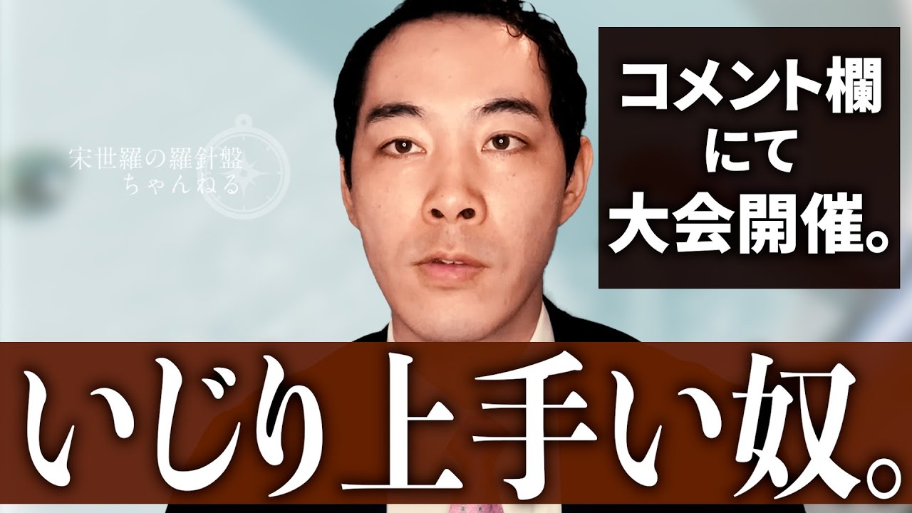 いじりが上手い人の特徴。