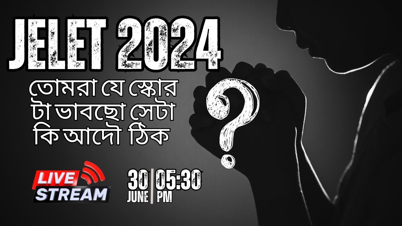 JELET 2024 তোমরা যে স্কোর টা ভাবছো সেটা কি আদেও ঠিক ? By Easy2Learning