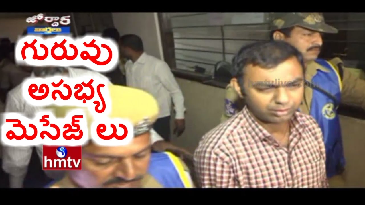 Lecturer Beat Up Over Misbehaviour on Girl Student | Karimnagar | Jordar News | HMTV