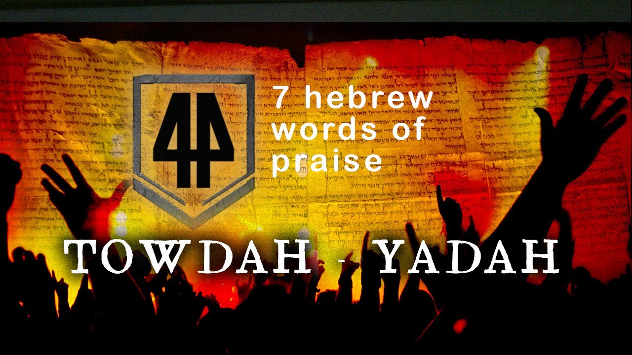 Towdah and Yadah Hebrew Words of praise study part 5 + 6 of 7 worship Bible Todah