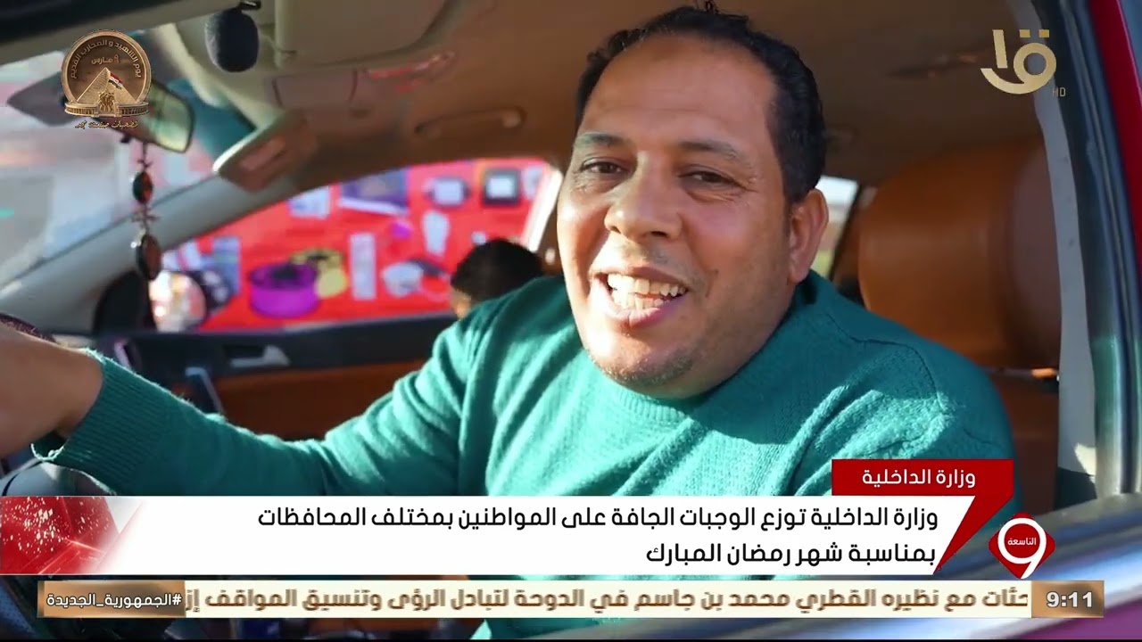 متابعة لأهم الأخبار السياسية والاقتصادية محليا وعالميا 15- 3- 2026