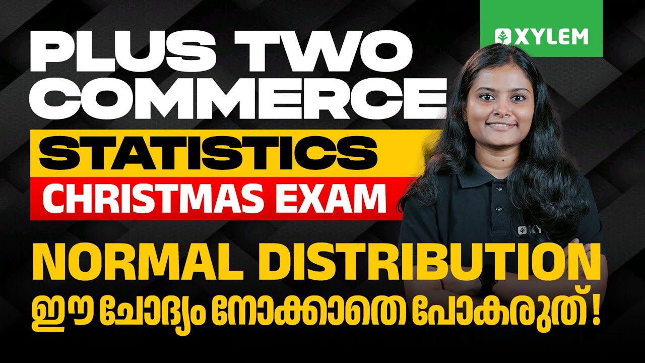 Plus Two Commerce Christmas Exam - Statistics | Normal Distribution - ഈ ചോദ്യം നോക്കാതെ പോകരുത്!!
