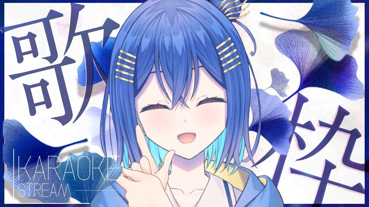 【