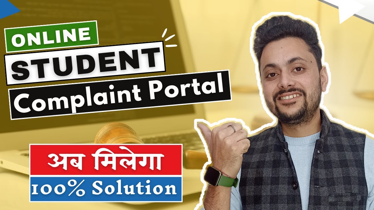 How to Complaint against University/College || Where and how to complain against University/College?