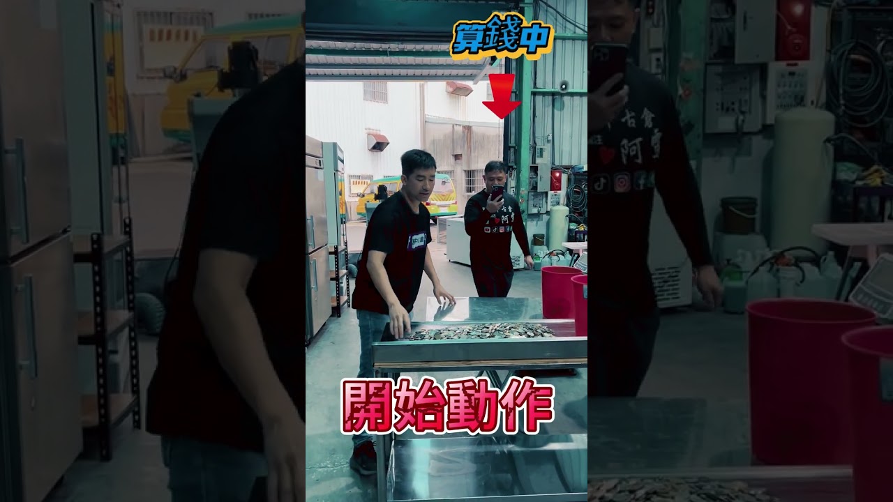 萬能員工抽獎啦!!!