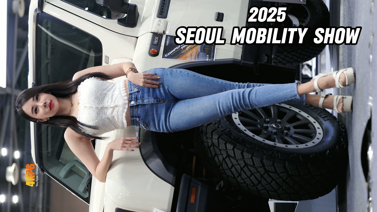 4K 레이싱모델 직캠 SEOUL MOBILITY SHOW 2025 서울모빌리티쇼 강하빈 17