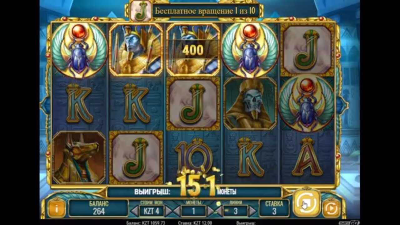 Big WIN Doom of EGYPT x700 Топ занос 2019 Казино бонус