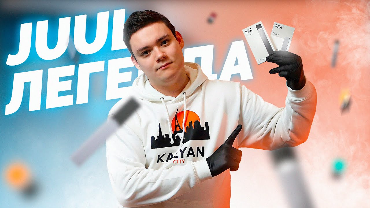 Огляд Pod-системи JUUL 1 та JUUL 2 | Чи актуальний Джул у 2025 році?