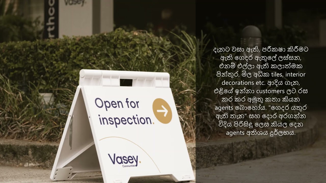 Open for Inspection. | යතිවරයාණන් වහන්සේලාට නමස්කාර වේවා!