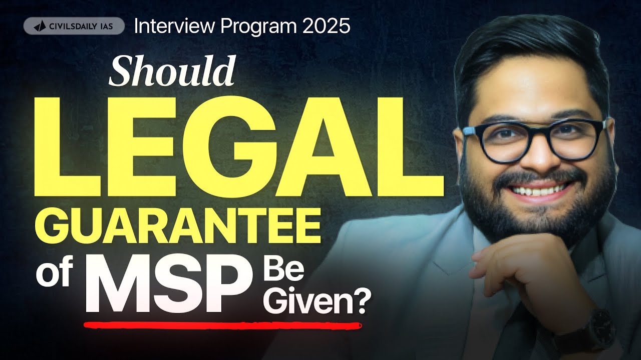 Should Legal Guarantee of MSP Be Given? | UPSC Interview&nbsp;Prep&nbsp;2025