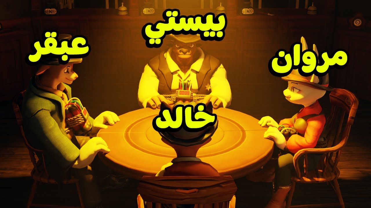 لعبة الكدابين نسخة القنبلة  😂💣 | مع مروان و عبقر و خالد | Cut That Wire