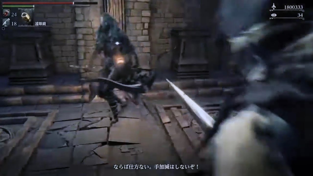 2/2【検証】全NPC 披殺害・殺害・敵対セリフ集 (日本語音声)【Bloodborne】