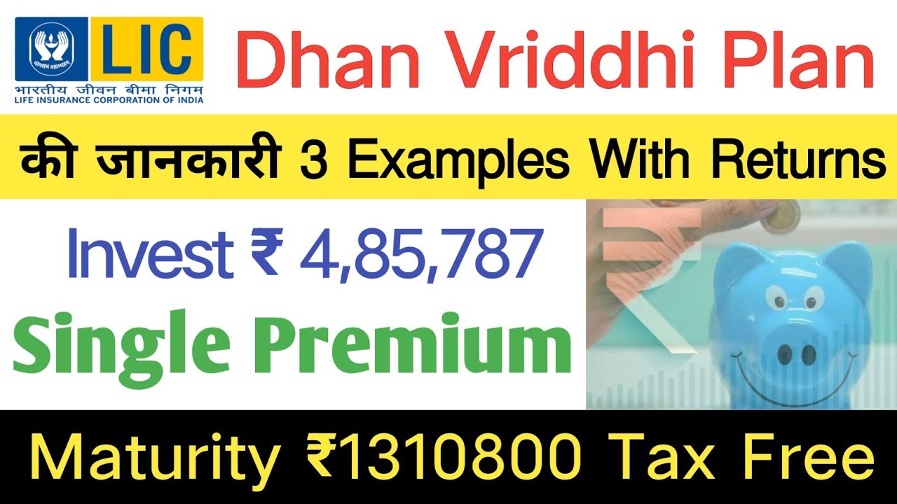 Best LIC Plan इन्वेस्ट करने से मिलेगा डबल 3 Example Premium Calculator  With Returns | LIC FD Plan