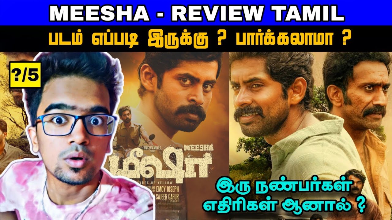Meesha (2025) Movie Review Tamil | Meesha Review Tamil | Meesha Tamil Review | Meesha Trailer Tamil