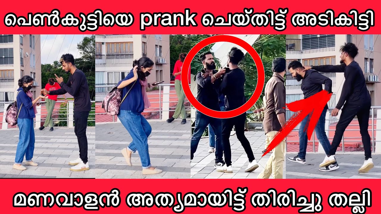 Pranked and beaten up😲 The groom retaliated in a brutal manner👊💥🔥