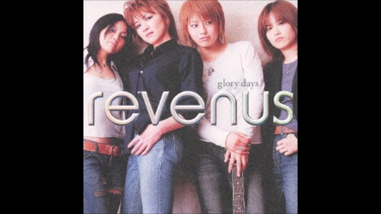 revenus / 千の瞳