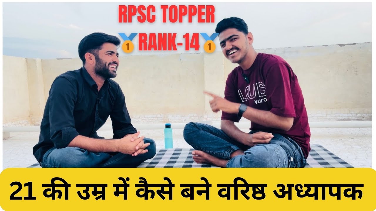 छोटी सी उम्र में कैसे बने वरिष्ठ अध्यापक😱| SST |Shrawan Dudi|How to Learn?|Full Describe|MUKSA|