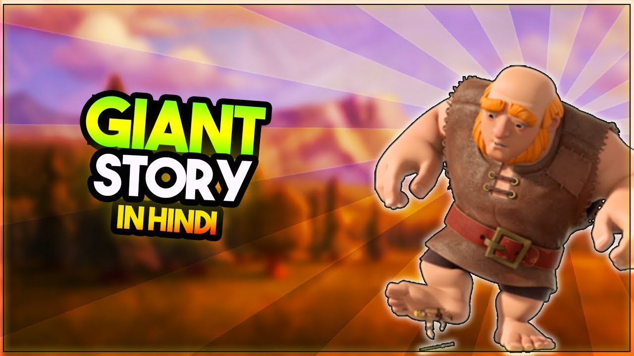 GIANT" Story of Giant in Hindi| Giant की कहानी | Clash stories in Hindi Episode - 27