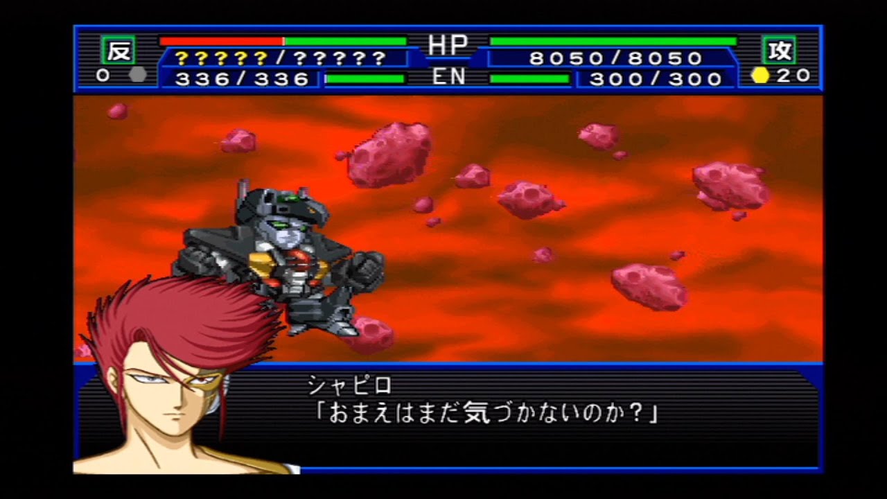 スパロボIMPACT　第９８話　失われた者たちへの鎮魂歌①