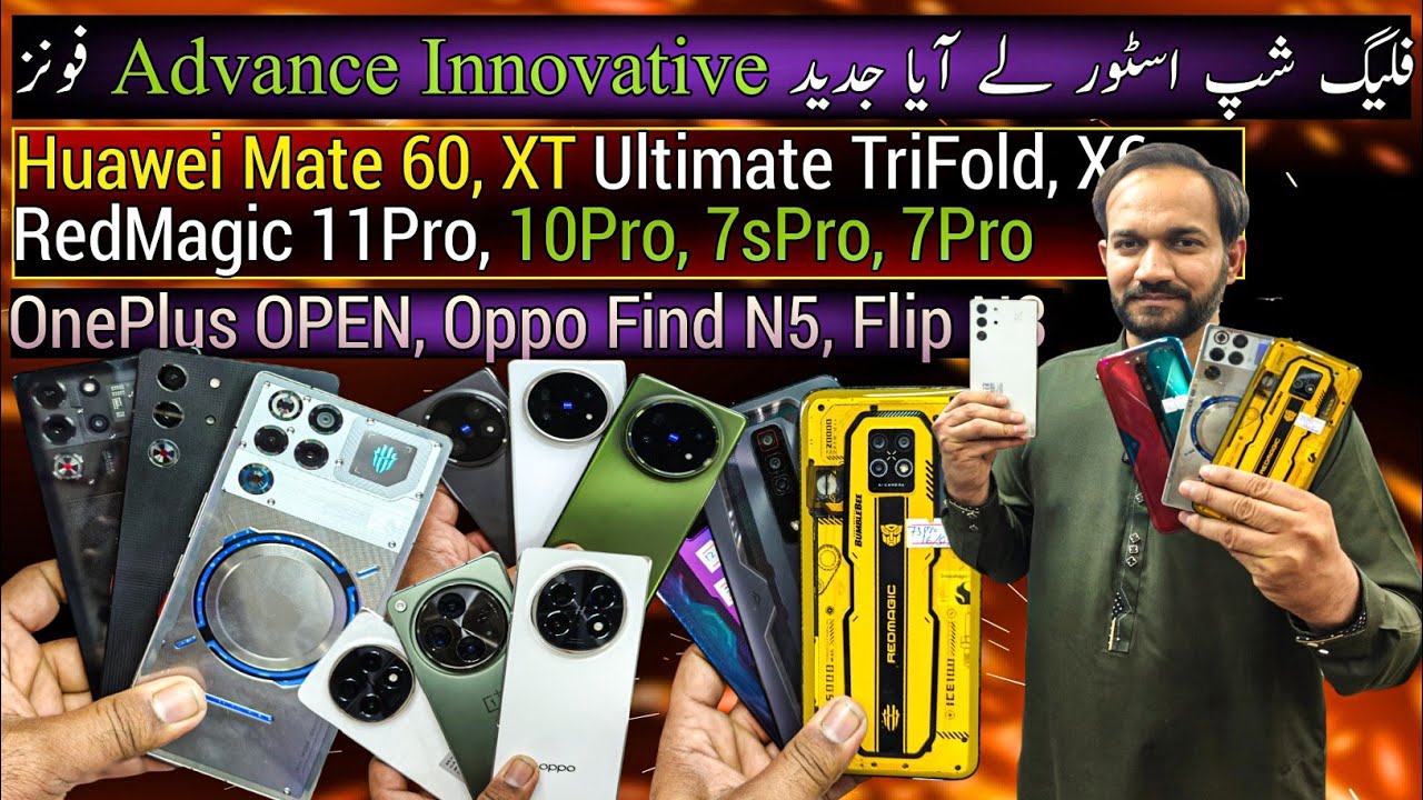 Huawei Mate 80 XT TriFold X6 RedMagic 11Pro 10Pro 7sPro 7Pro OnePlus Open Vivo XFold 5 по низкой ...