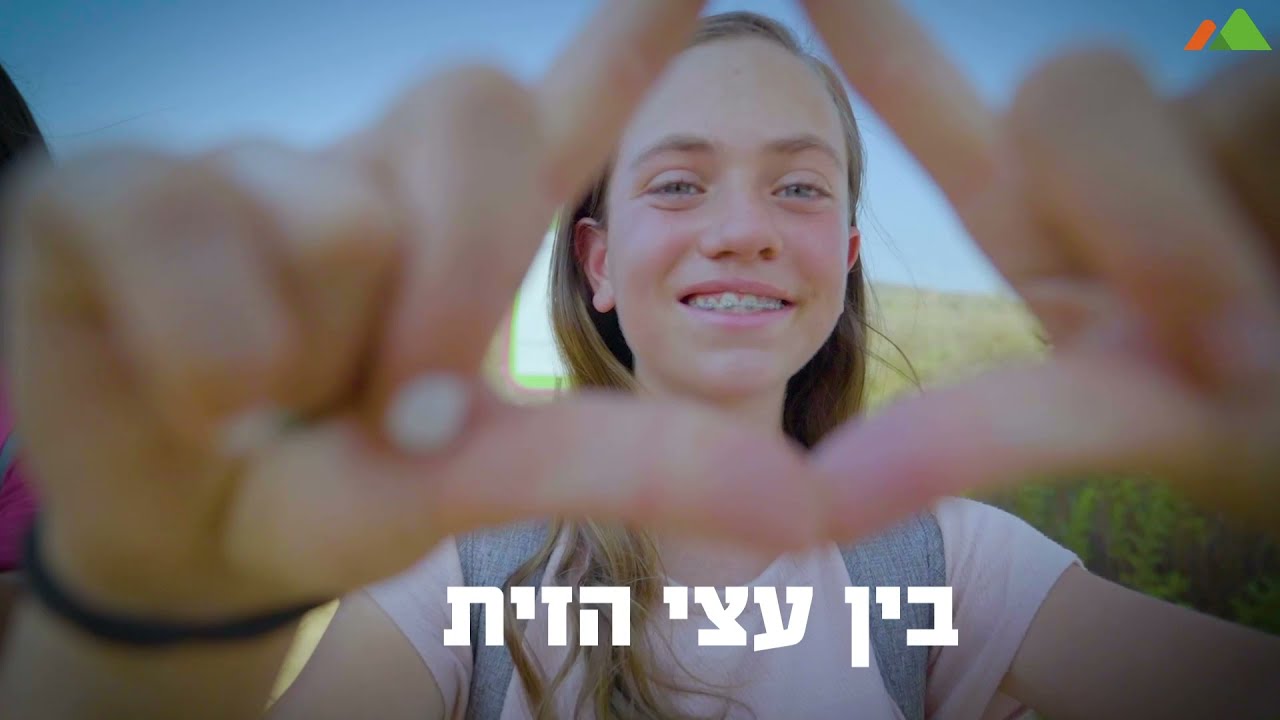 החברה לפיתוח מטה בנימין- עושים הכל בשבילך